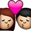 Kiss Emoji 1f48f