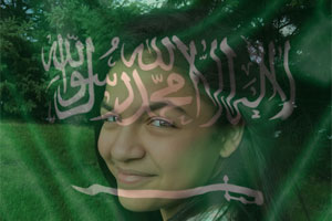 Saudi_flag_overlay photo effect