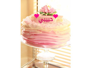 Your lover on the cake Pink Rack