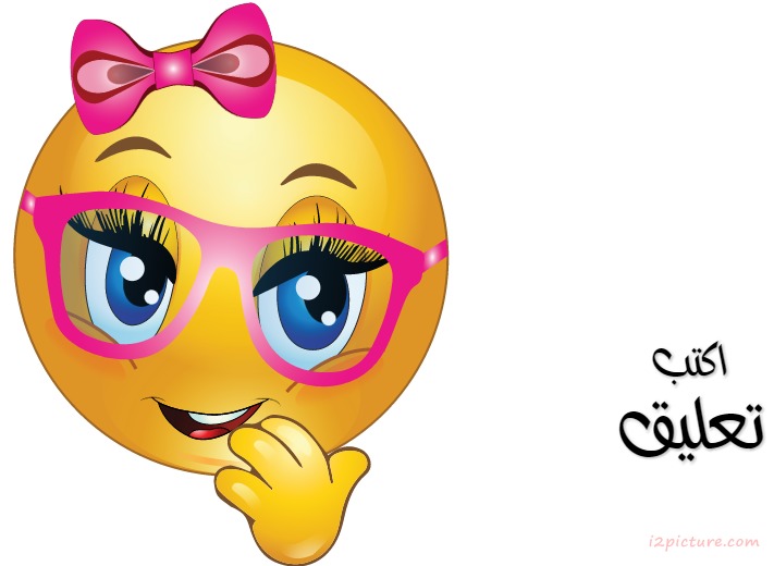 Smiley Face Girl Pink Glasses Postcard