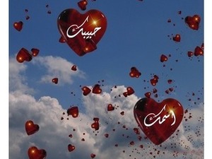 Hearts balloon in the sky