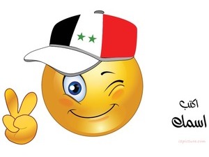 smiley face-boy-Syria