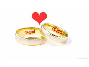 Your lover's name on the wedding ring
