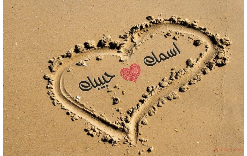Heart On The Sand Postcard