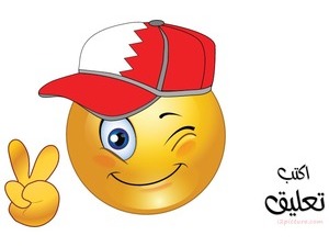 smiley face-boy-Bahrain