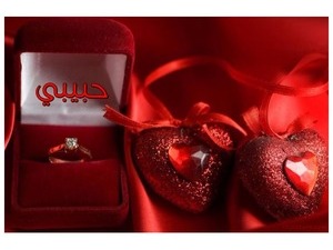 Wedding ring hearts
