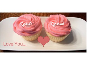Your lover's name on the Cupcake