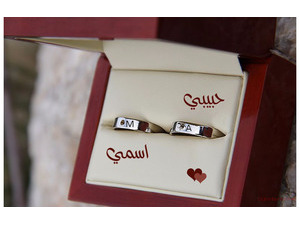 Your lover's name on the wedding ring inside a box