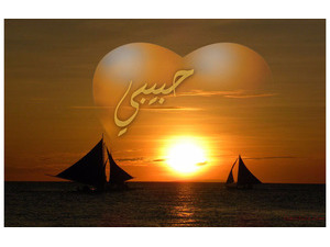 Type the your lover at heart at the time of the sunset with the boat sails