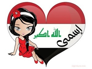 iraq flag girl heart