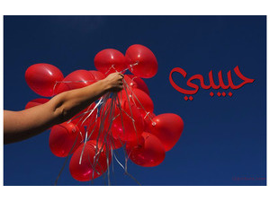 Your name and your lover on red Your name and your lover on red balloons 999