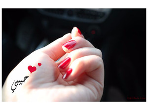 Type your lover's name on girl hand 4