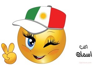 smiley face-girl-Kurdistan