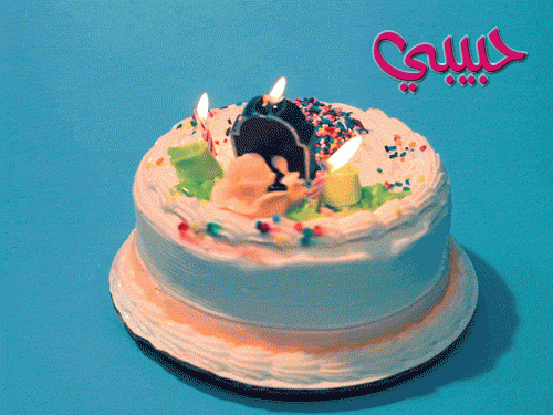 rotating birthday cake