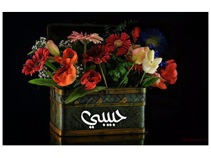 Name your lover on a wooden box with flowers