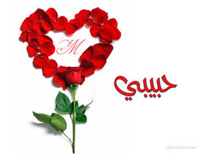 red heart flowers
