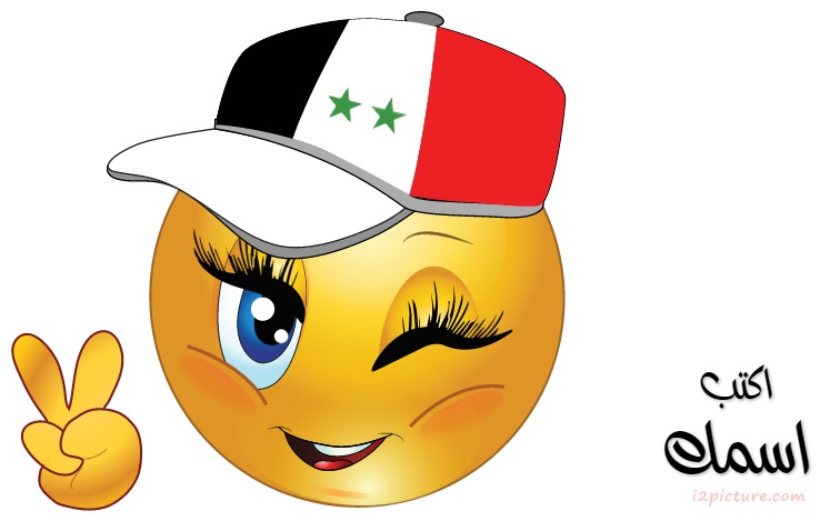 Smiley Face Girl Syria Postcard