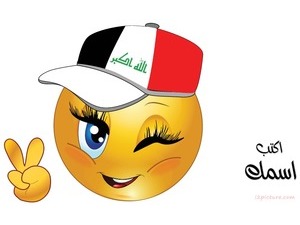 smiley face-girl-Iraq