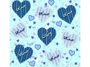The names of your friends on a blue hearts