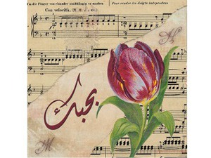 Type your lover's name on a musical note and a flower violets