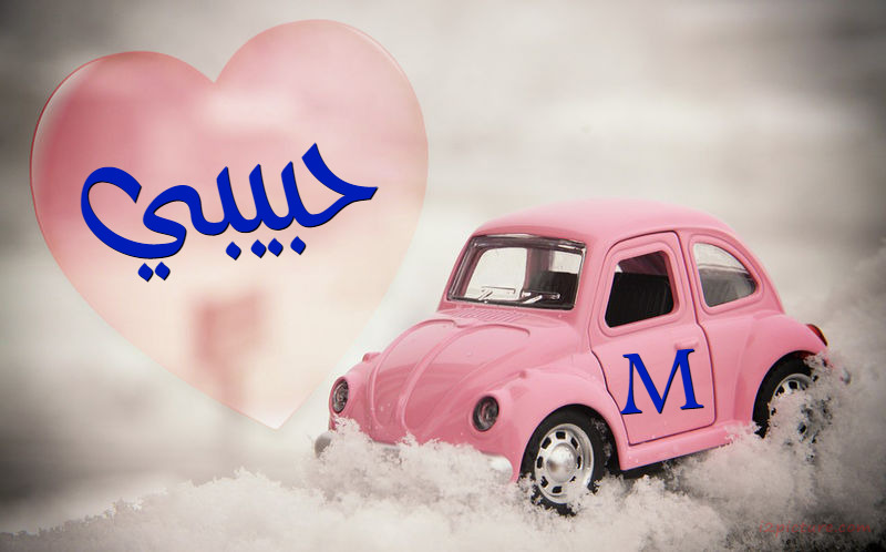 Small Car And Pink Heart Postcard