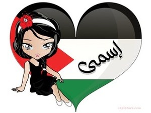 palestine flag girl heart