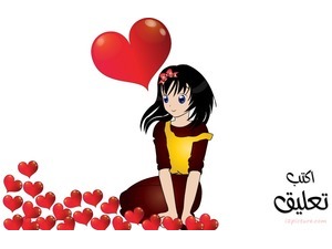 happy valentine 's day manga new girl