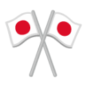 Crossed Flags u1f38c Icon 128 x 128