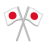 Crossed Flags u1f38c Icon 48 x 48