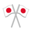 Crossed Flags u1f38c Icon 64 x 64
