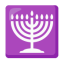 Menorah With Nine Branches u1f54e Icon 64 x 64