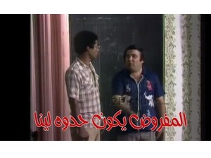 المفروض يكون حدوه لينا