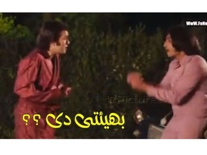 بهيئتى دى ؟؟