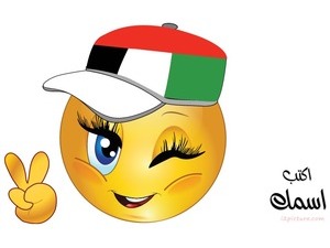 smiley face-girl-United Arab Emirates