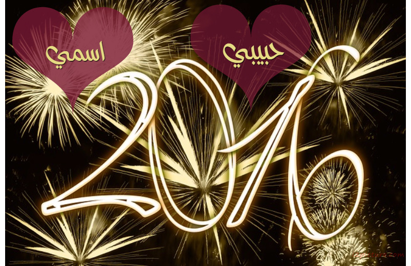 Congratulation For The New Year 20 Postcard