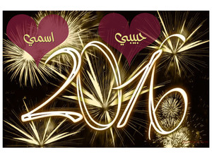 Congratulation for the new year 20