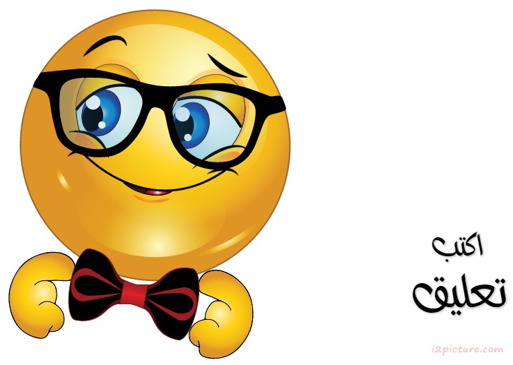 Smiley Face Boy Good Looking Postcard