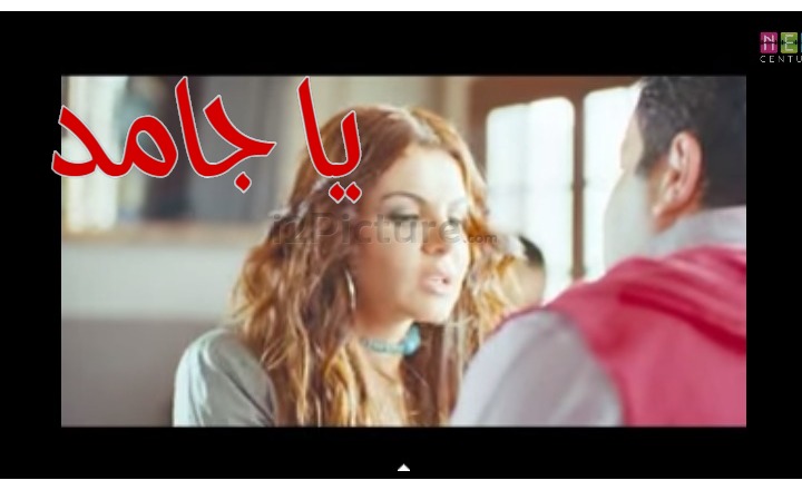  قفشات الأفلام - يا جامد