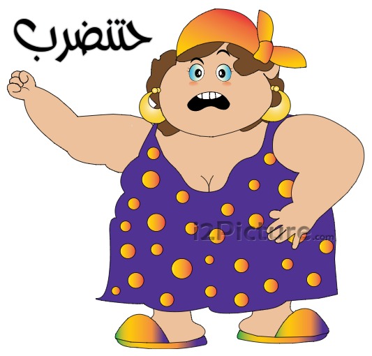  قفشات الأفلام - حتنضرب