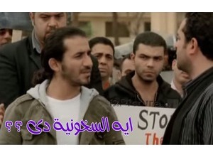 ايه السخونية دى ؟؟