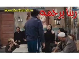 ربنا يرحمه 