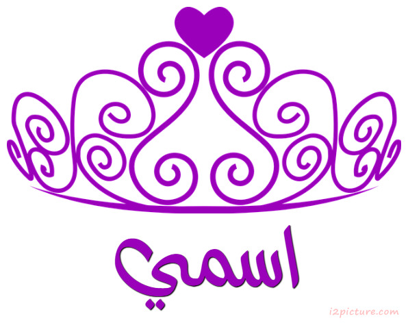 Princess Crown Postcard