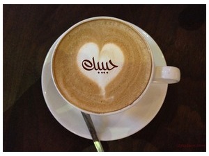 Your lover's name on the cup of coffee