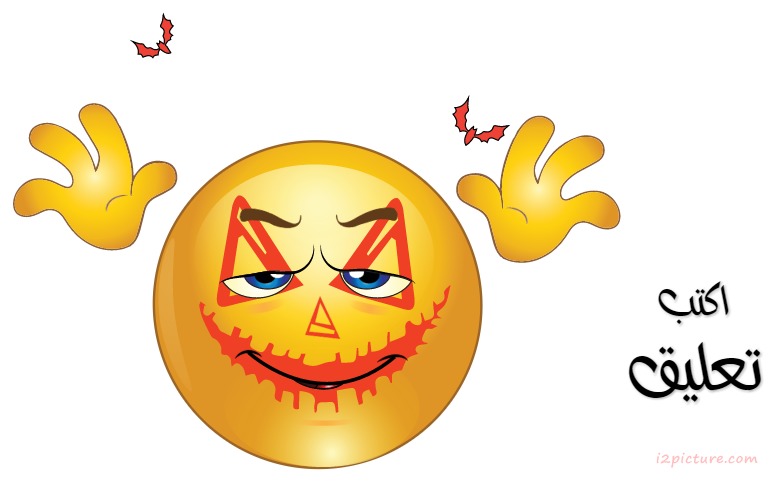 Smily Face Boy  Pumpkin Booooo Postcard