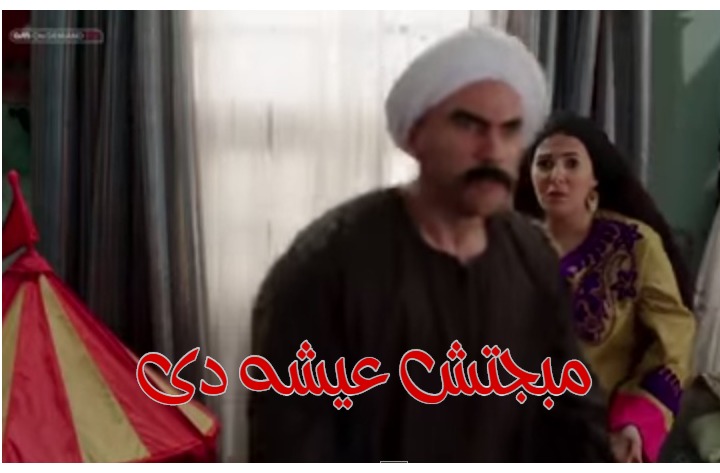  قفشات الأفلام - مبجتش عيشه دى