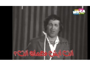 انت ايش فهمك انت؟