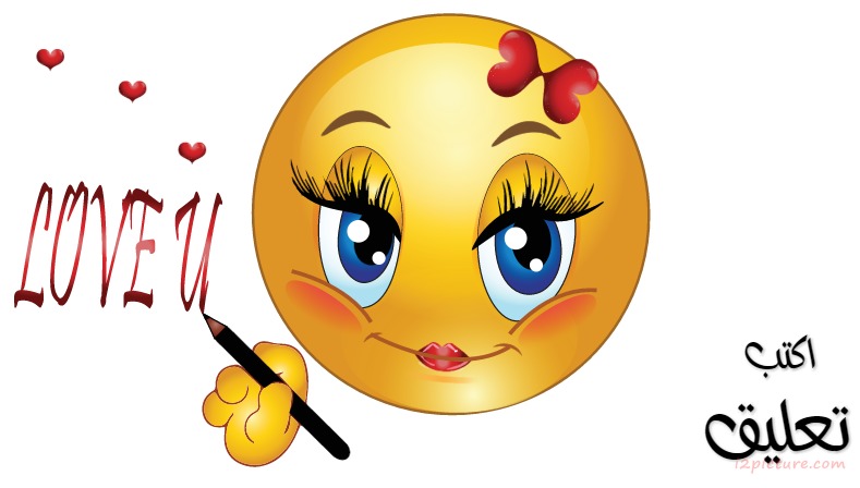 Smiley Face Girl Love U Postcard