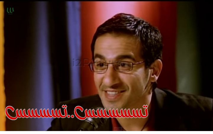 قفشات الأفلام - تسسسسس..تسسسس