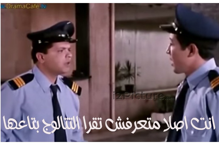  قفشات الأفلام - انت اصلا متعرفش تقرا التتالوج بتاعها