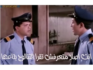 انت اصلا متعرفش تقرا التتالوج بتاعها